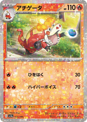 �ڥ����PK-SV4a-031 ����������