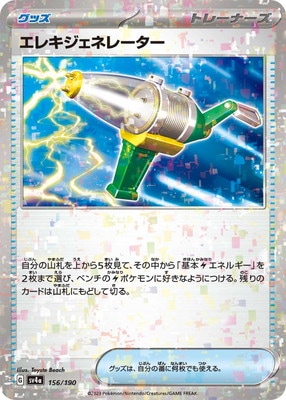 �ڥ����PK-SV4a-156 ���쥭�����ͥ졼����
