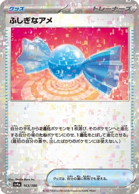 �ڥ����PK-SV4a-163 �դ����ʥ���