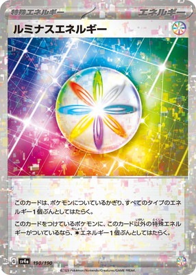 ポケモンカード エネルギー 雷エネルギー 14枚 状態A】基本雷エネルギー(Classicキラ)(-/) [CLL] の通販・買取