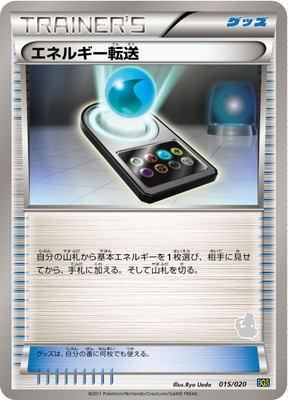 バトルギフトセット ボルトロスVSトルネロス 通販・買取｜フルアヘッド