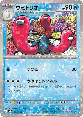 ポケモンカードｅ　キラ　5種セット ポケモンカードeキラ5種セット