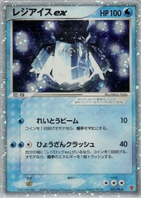 ポケモンカード,プレイヤーズシリーズ | ポケモンカード買取・通販専門