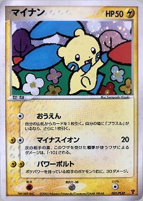 プレイヤーズシリーズのポケモンカード通販・買取｜フルアヘッド