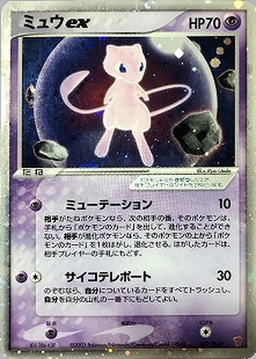 プレイヤーズシリーズのポケモンカード通販・買取｜フルアヘッド