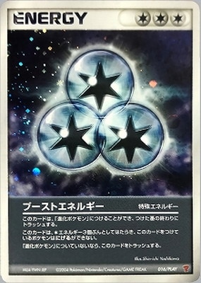 プロモーションカード（プレイヤーズ）通販・買取｜フルアヘッド