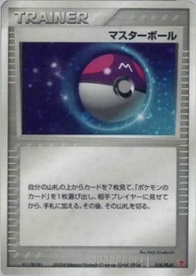 プロモーションカード【001~】(PLAY) 通販・買取｜フルアヘッド