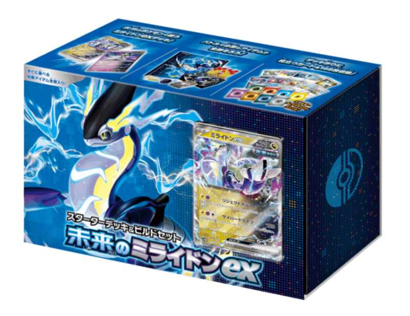 予約】【宅配便のみ】ポケモンカードゲーム スカーレット&バイオレット 