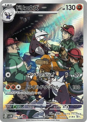 PK-SV5M-079 ɥ奦 AR