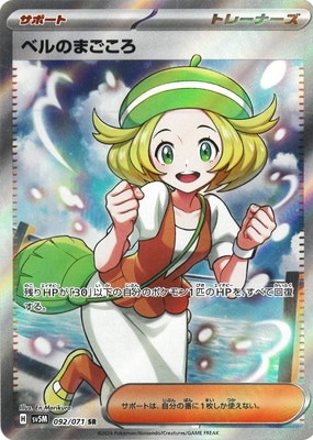 PK-SV5M-092 ٥Τޤ SR