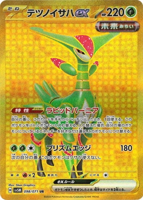 Amazon.co.jp: ポケモンカードゲーム SM9 拡張パック タッグ