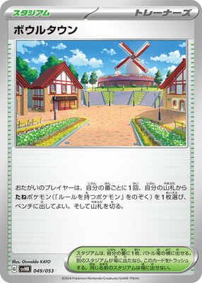 PK-SVHK-049 �ܥ��륿����