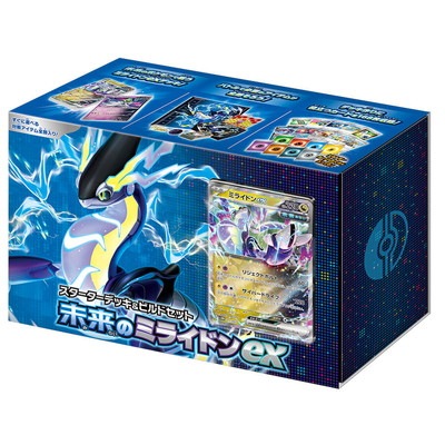 スターターデッキ＆ビルドセット「未来のミライドンex」｜販売・在庫