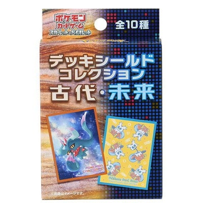 ポケモンカードゲーム デッキシールドコレクション 古代・未来