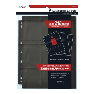 �����饹 9�ݥ��åȥ쥮��顼Pro