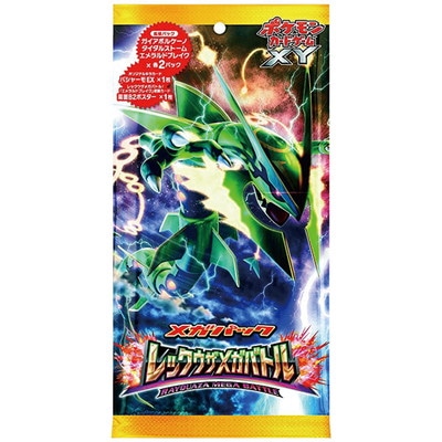 XY メガパック「レックウザメガバトル」 | ポケモンカード,その他,未