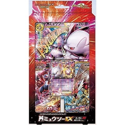MミュウツーEX ジャンボカード PSA8 MミュウツーEX ジャンボカード PSA8