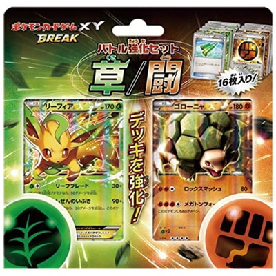 未開封 ポケモンカードゲーム XY バトル強化セット 草/闘 水/超 炎/雷 未開封 ポケモンカードゲーム XY バトル強化セット 草/闘 水/超 炎/雷