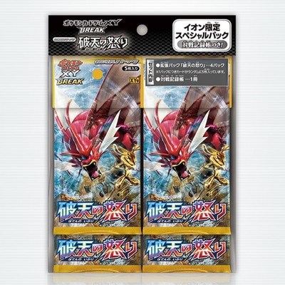 赤い閃光　未開封　青い衝撃　未開封 1ed 赤い閃光 未開封 青い衝撃 未開封 1ed