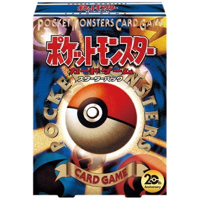 XY �֥ݥ��åȥ�󥹥��������ɥ����� �����������ѥå���