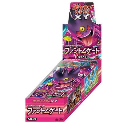 XY 拡張パック「ファントムゲート」 | ポケモンカード,その他,未