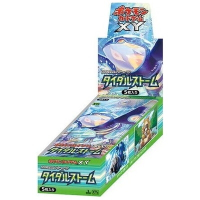 XY 拡張パック「タイダルストーム」｜販売・在庫｜ポケカ通販フルアヘッド