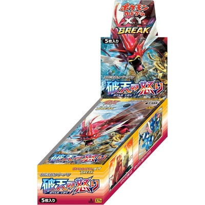 XY 拡張パック「破天の怒り」｜販売・在庫｜ポケカ通販フルアヘッド