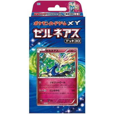 【新品 未開封】ポケモンカードゲームXY ゼルネアス デッキ30 XY 「ゼルネアスデッキ30」 | ポケモンカード,その他,未開封BOX