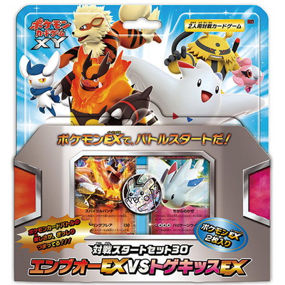 XY 対戦スタートセット30「エンブオーEX VS トゲキッスEX」｜販売