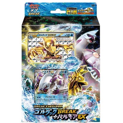 ポケモンカード,その他,未開封BOX・パック,XYシリーズ【構築済み