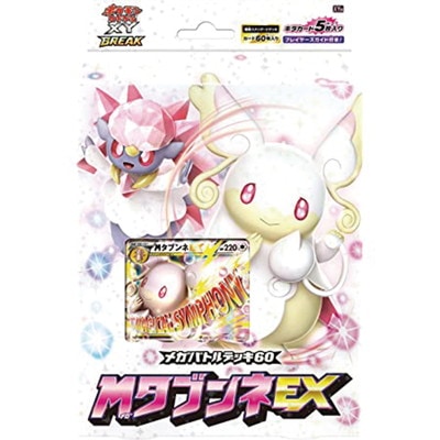 デッキシールド BW タブンネ はじめてセット ポケモンカードゲームBWはじめてセットDX」のデザインがヤバい