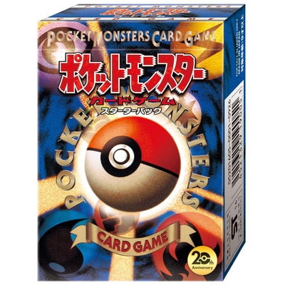 ポケモンカード,その他,未開封BOX・パック,XYシリーズ【構築済み