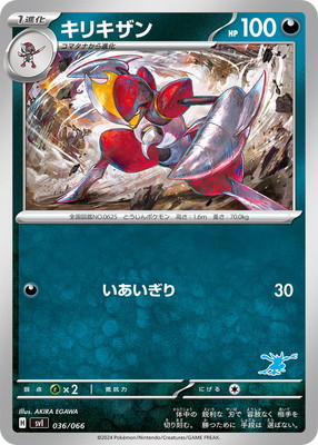 PK-SVI-036 ���ꥭ����