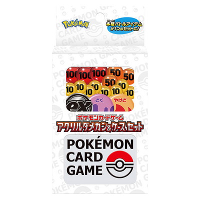 P*W様 ポケモンカード　カードファイル　アクリルダメカン　スリーブ等　まとめ売 Amazon | ポケモンカードゲーム アクリルダメカン ver1 | トレカ