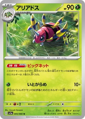 PK-SV5a-005 ���ꥢ�ɥ� U