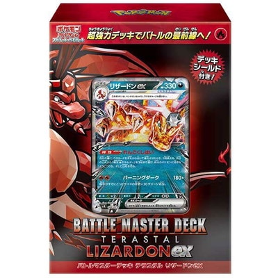 予約】スカーレット＆バイオレット バトルマスターデッキ テラスタル