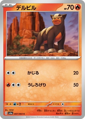 PK-SV6a-007 �ǥ�ӥ� C