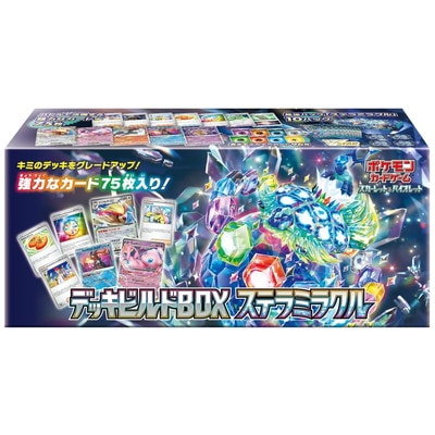 デッキビルドボクスとクレイバーストポケモンカードセット 000000050689_qmDHAZd.jpg