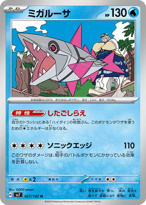 ポケモンカード Vunion 3種類セットの通販 Adam（1424192159