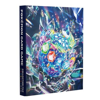 ポケモンカードゲーム コレクションファイルプレミアム テラパゴス