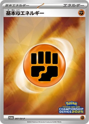 PK-SV-P-207 ����Ʈ���ͥ륮��