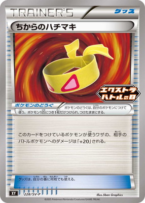 PK-SV-P-228 Υϥޥ