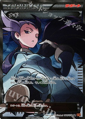 ��PSA10��PK-XY6-088 �ʥ� SR