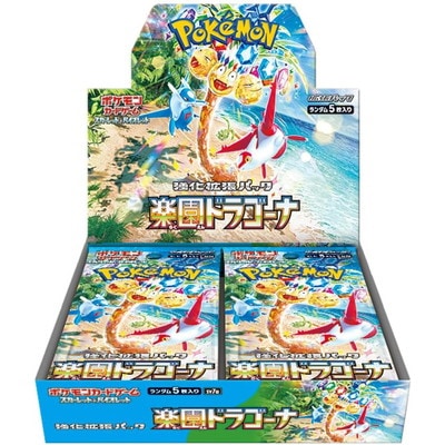 ネ*ム様 【BOX】 スカーレット&バイオレット 強化拡張パック 楽園ドラゴーナ スカーレット&バイオレット 強化拡張パック「楽園ドラゴーナ」｜販売