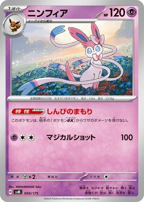 PK-SVM-050 �˥�ե���