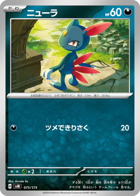 PK-SVM-075 �˥塼��