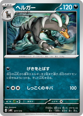PK-SVM-077 �إ륬��