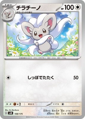 PK-SVM-108 ���������