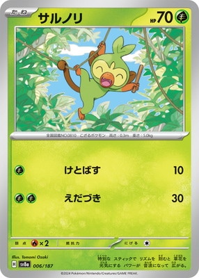 悠*沙様 【まとめ売り】ポケモン ソフト ポケットモンスタースペシャル (21) (てんとう虫コミックススペシャル
