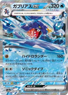 PK-SV8a-039 ֥ꥢex RR